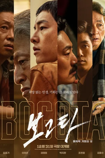Bogota City of the Lost izle
