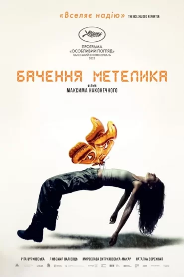 Kelebek Görüşü izle