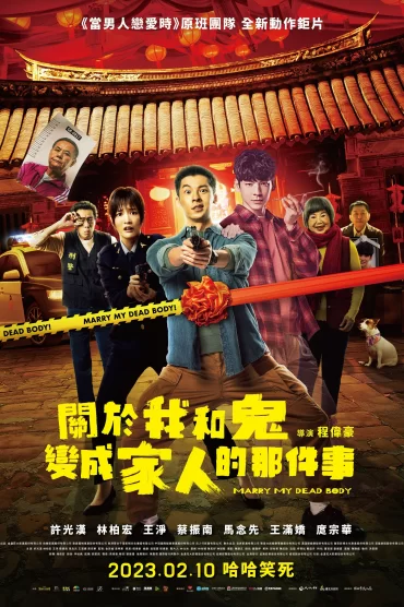 Marry My Dead Body izle