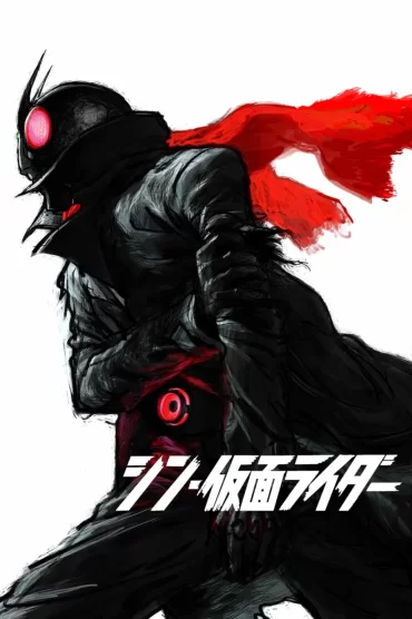 Shin Kamen Rider izle